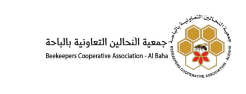 جمعية النحالين التعاونية بالباحة